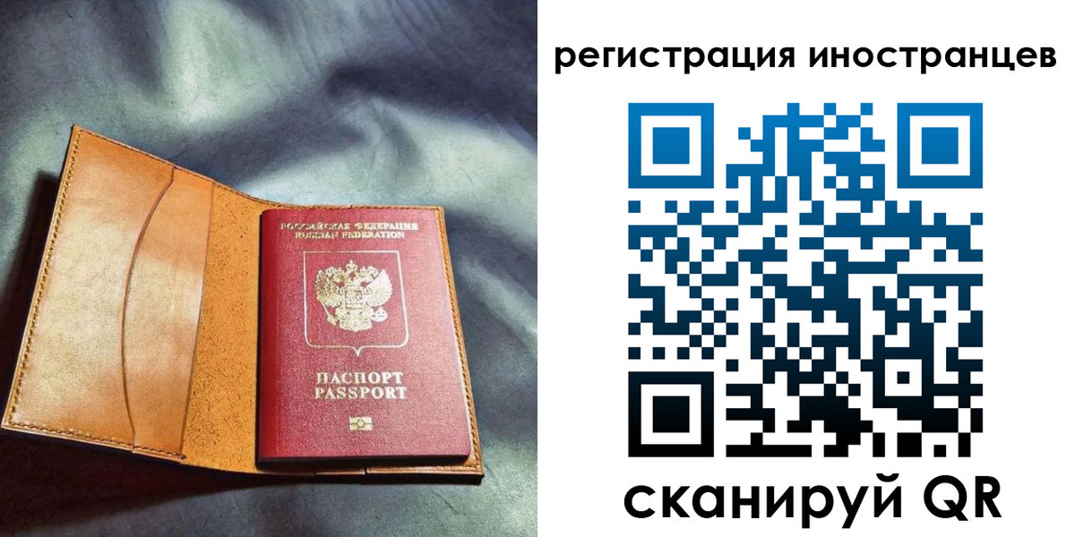 регистрация для дет. сада в Орске